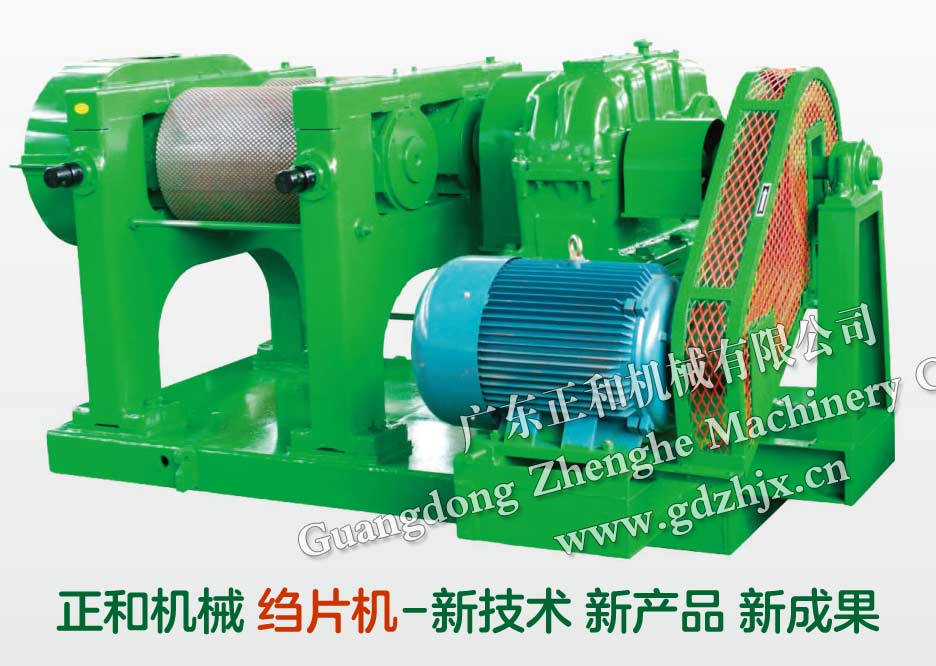 縐片機、碎膠機、打包機采購報價與質量服務是否合理如何評判